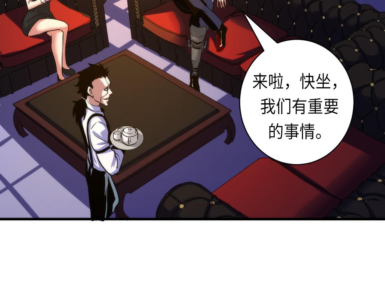 成为克苏鲁神主韩漫全集-第50话 去你家补习好不好？无删减无遮挡章节图片 