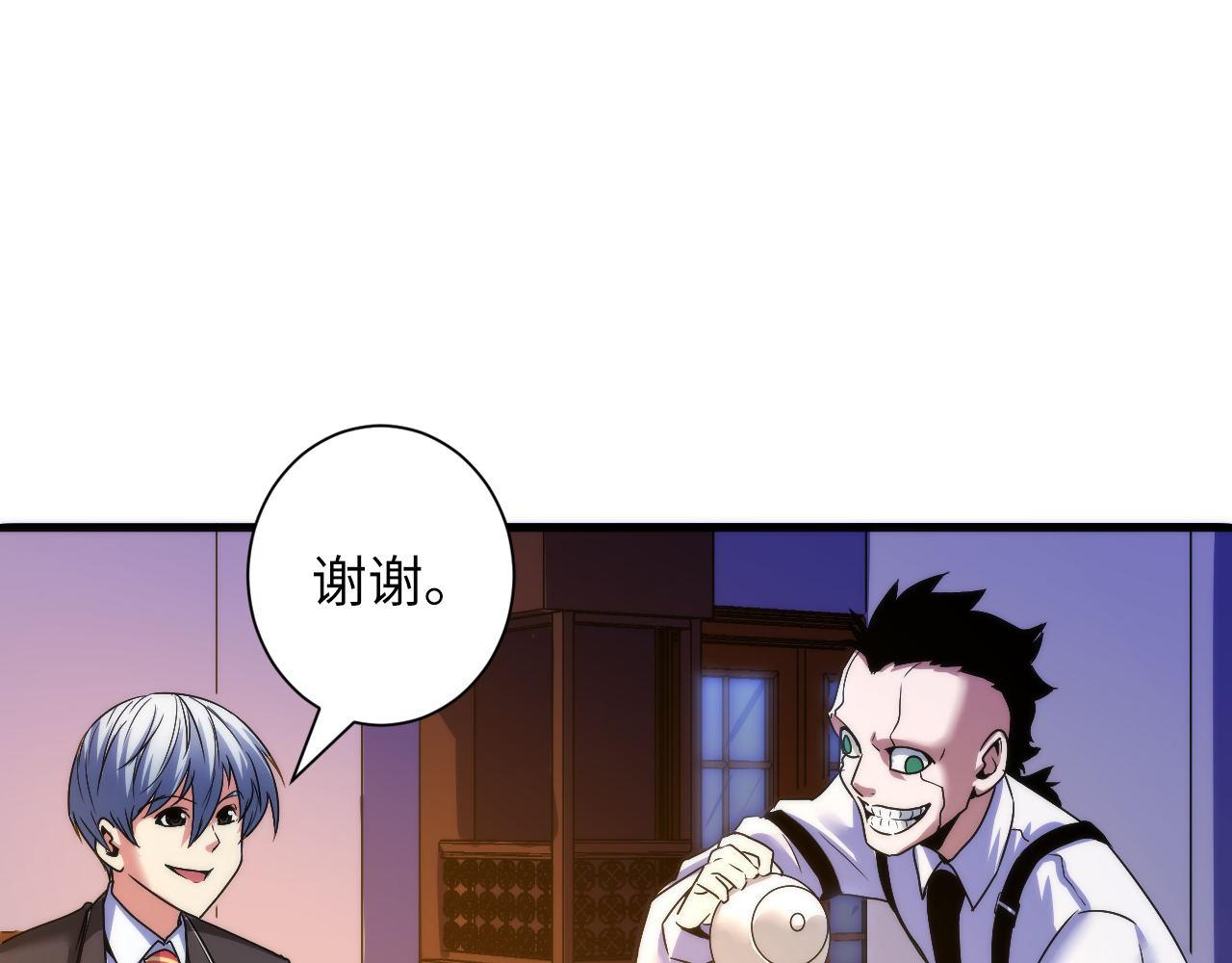 成为克苏鲁神主韩漫全集-第50话 去你家补习好不好？无删减无遮挡章节图片 