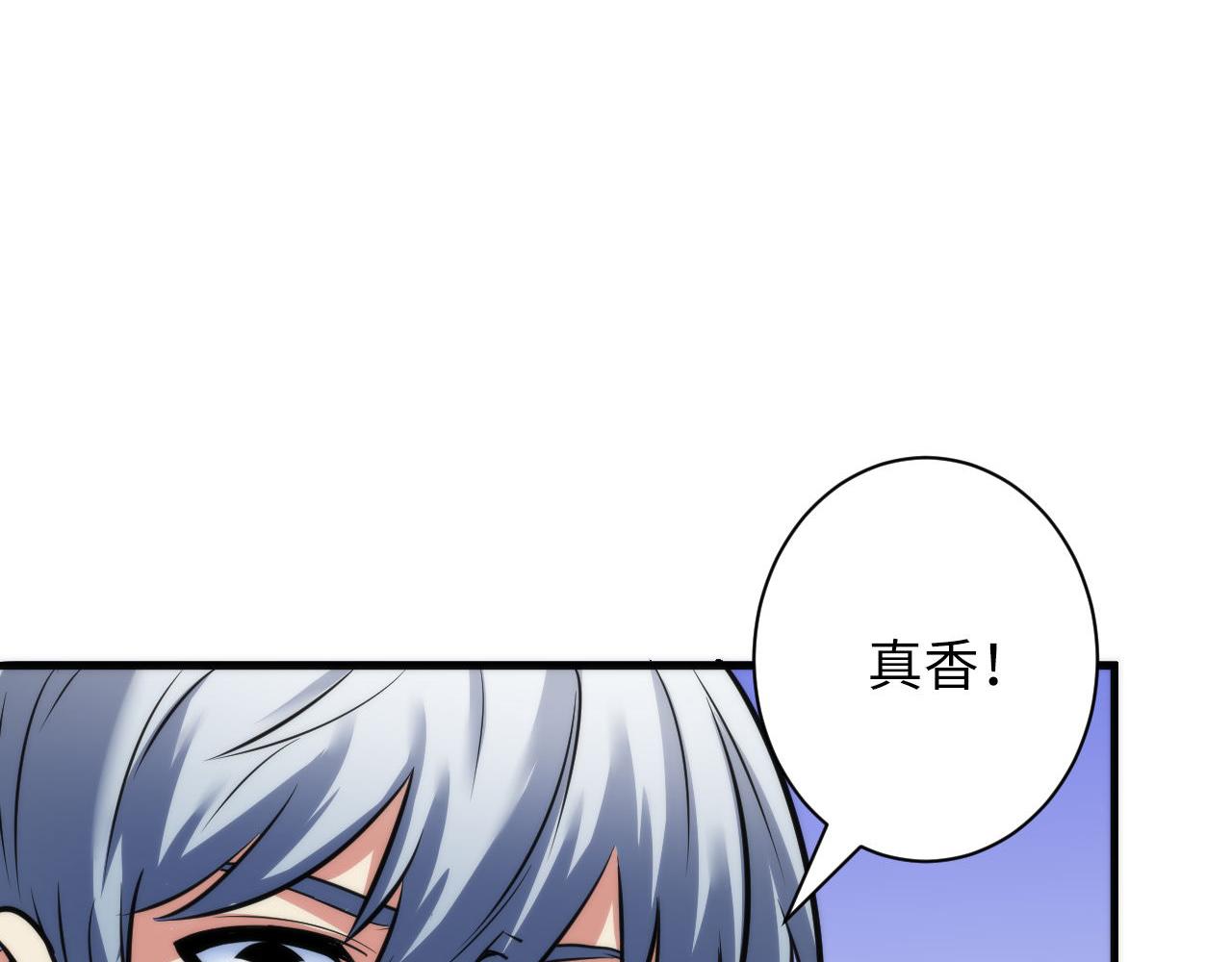 成为克苏鲁神主韩漫全集-第50话 去你家补习好不好？无删减无遮挡章节图片 