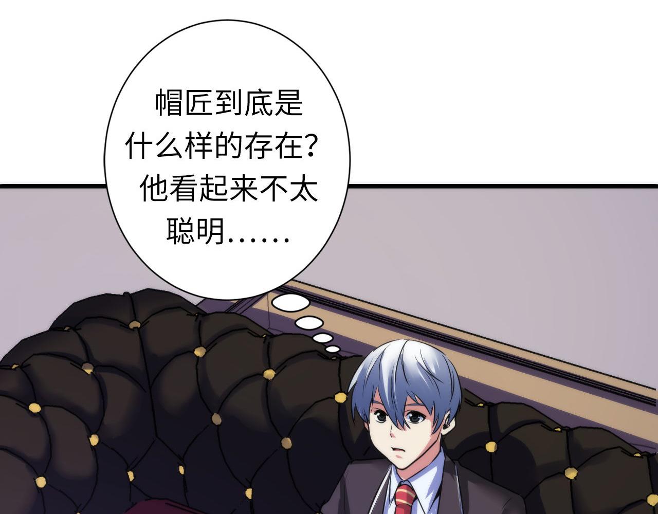 成为克苏鲁神主韩漫全集-第50话 去你家补习好不好？无删减无遮挡章节图片 