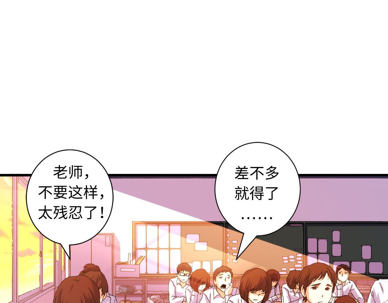 成为克苏鲁神主韩漫全集-第50话 去你家补习好不好？无删减无遮挡章节图片 
