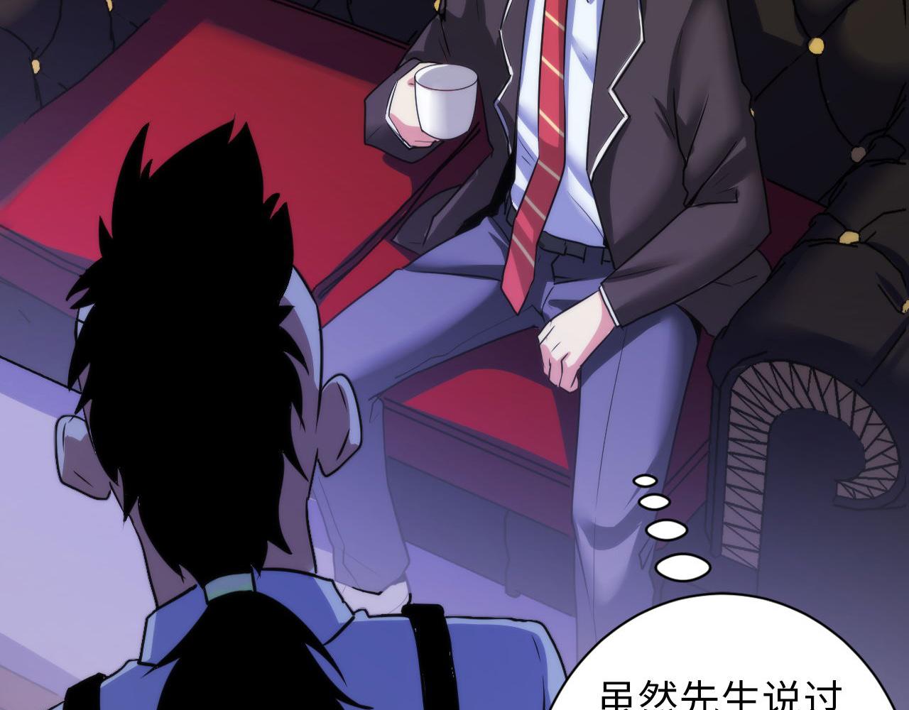 成为克苏鲁神主韩漫全集-第50话 去你家补习好不好？无删减无遮挡章节图片 