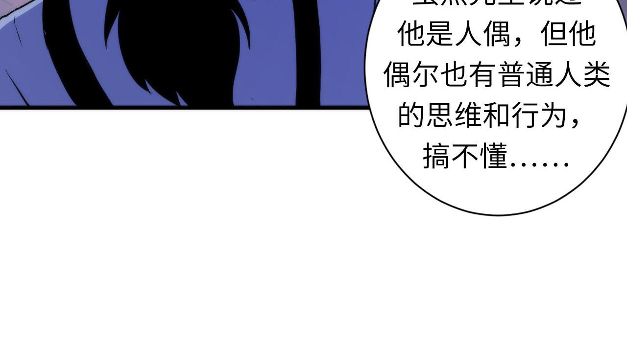 成为克苏鲁神主韩漫全集-第50话 去你家补习好不好？无删减无遮挡章节图片 