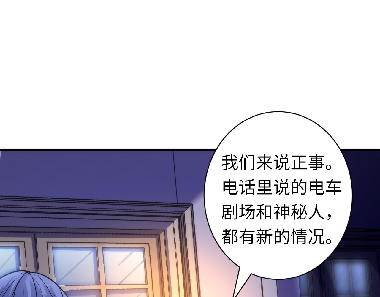 成为克苏鲁神主韩漫全集-第50话 去你家补习好不好？无删减无遮挡章节图片 