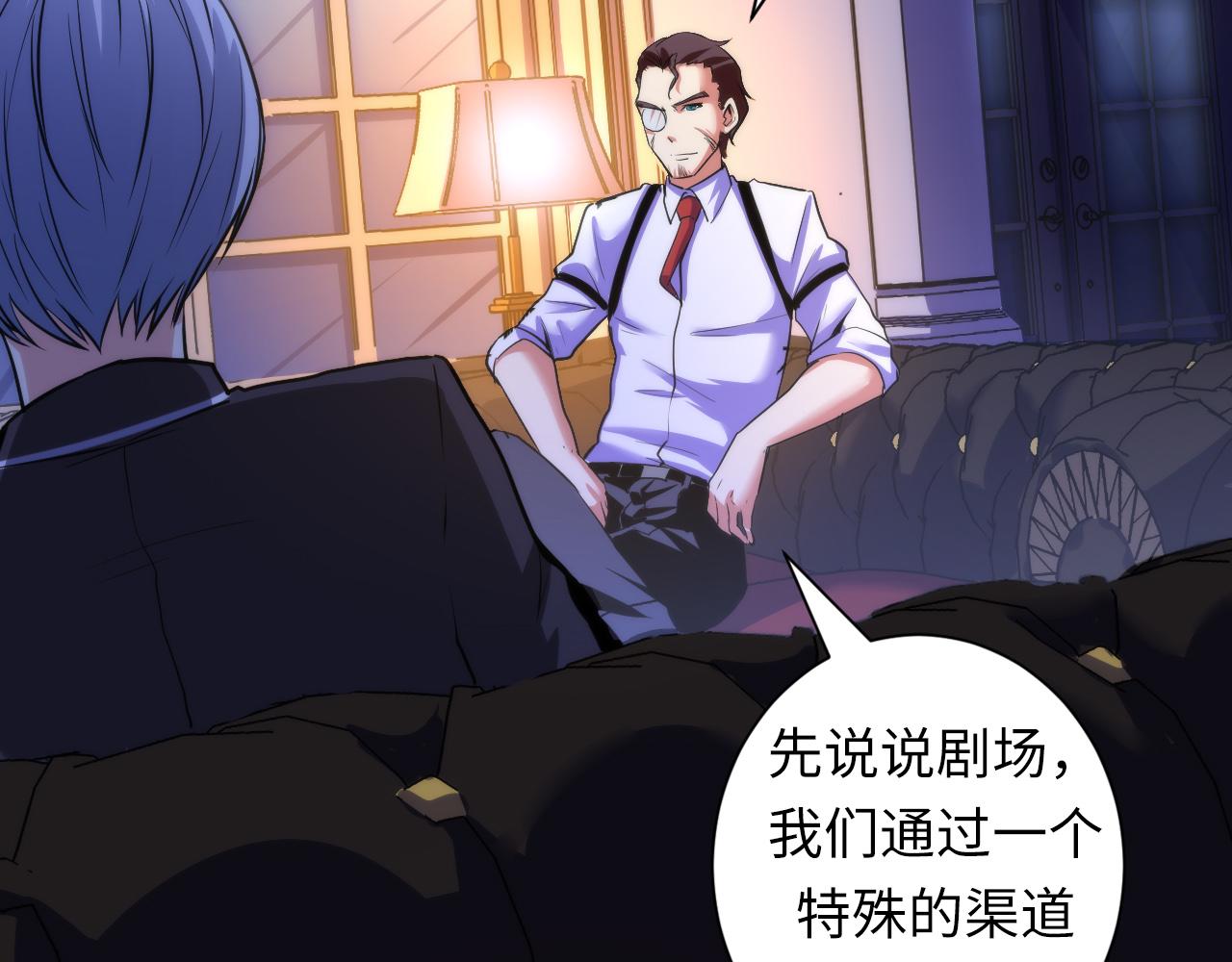 成为克苏鲁神主韩漫全集-第50话 去你家补习好不好？无删减无遮挡章节图片 