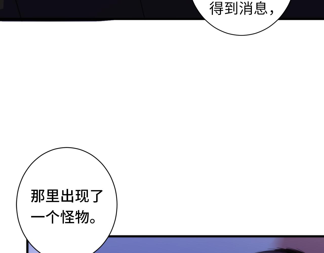 成为克苏鲁神主韩漫全集-第50话 去你家补习好不好？无删减无遮挡章节图片 
