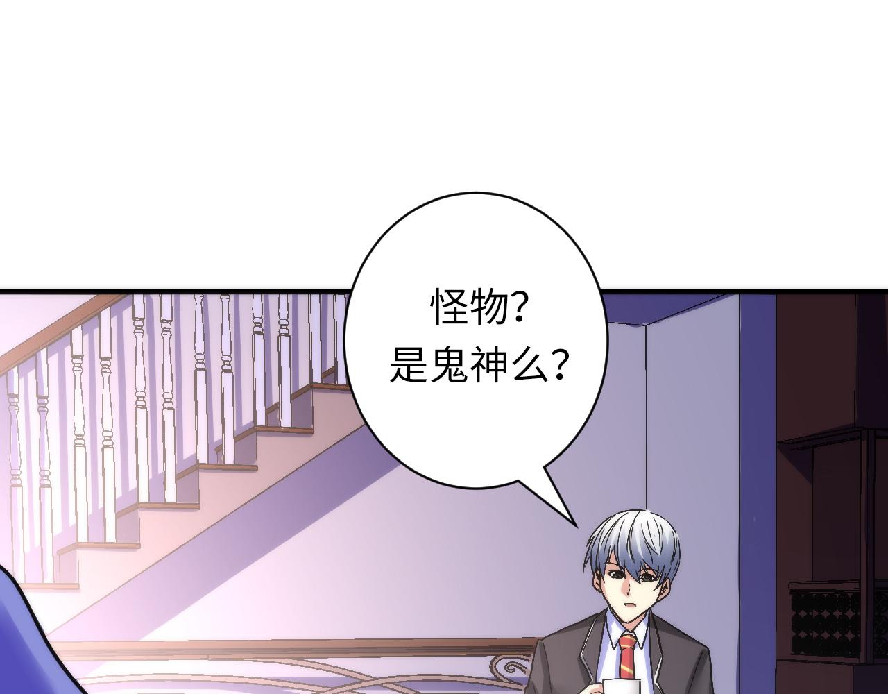 成为克苏鲁神主韩漫全集-第50话 去你家补习好不好？无删减无遮挡章节图片 