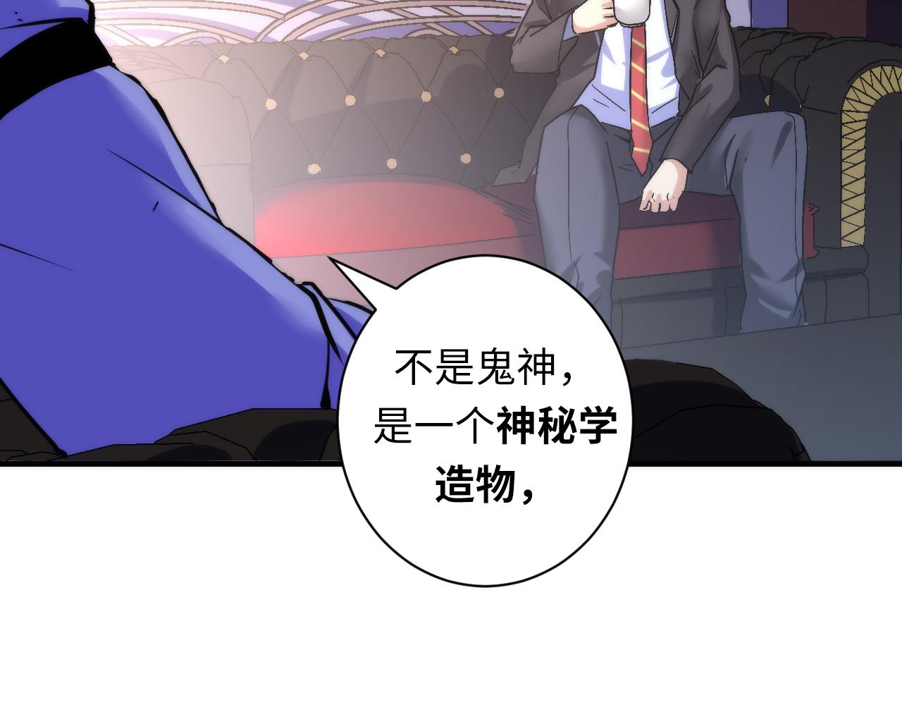 成为克苏鲁神主韩漫全集-第50话 去你家补习好不好？无删减无遮挡章节图片 
