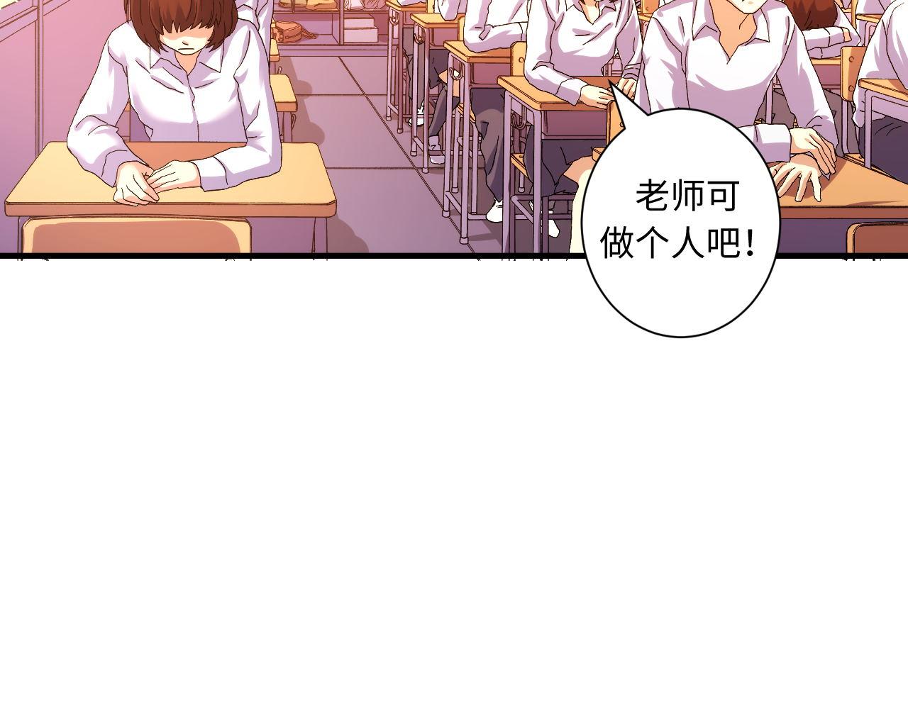 成为克苏鲁神主韩漫全集-第50话 去你家补习好不好？无删减无遮挡章节图片 