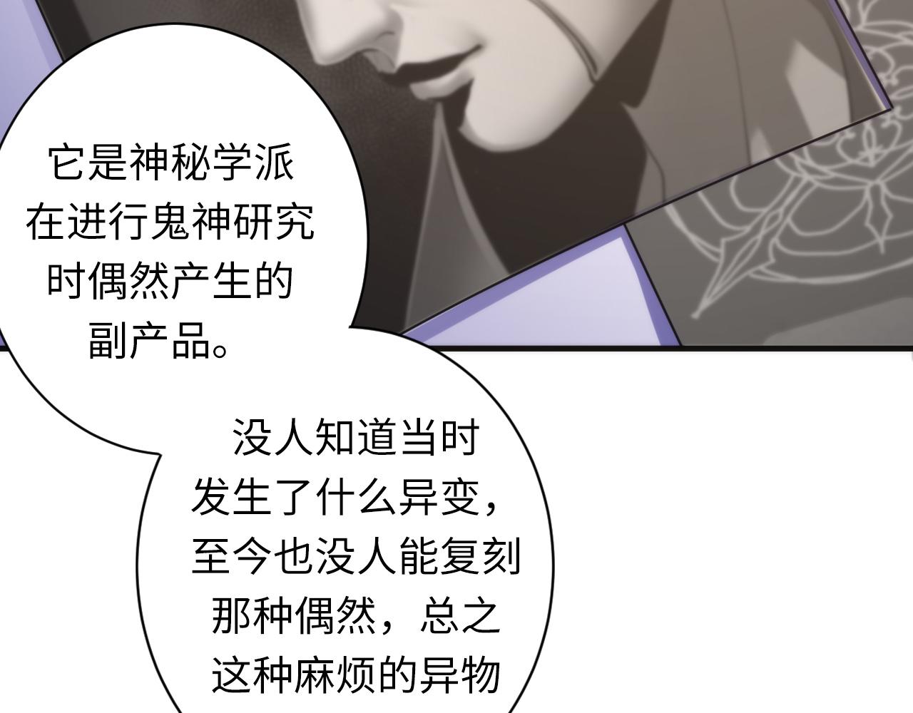 成为克苏鲁神主韩漫全集-第50话 去你家补习好不好？无删减无遮挡章节图片 