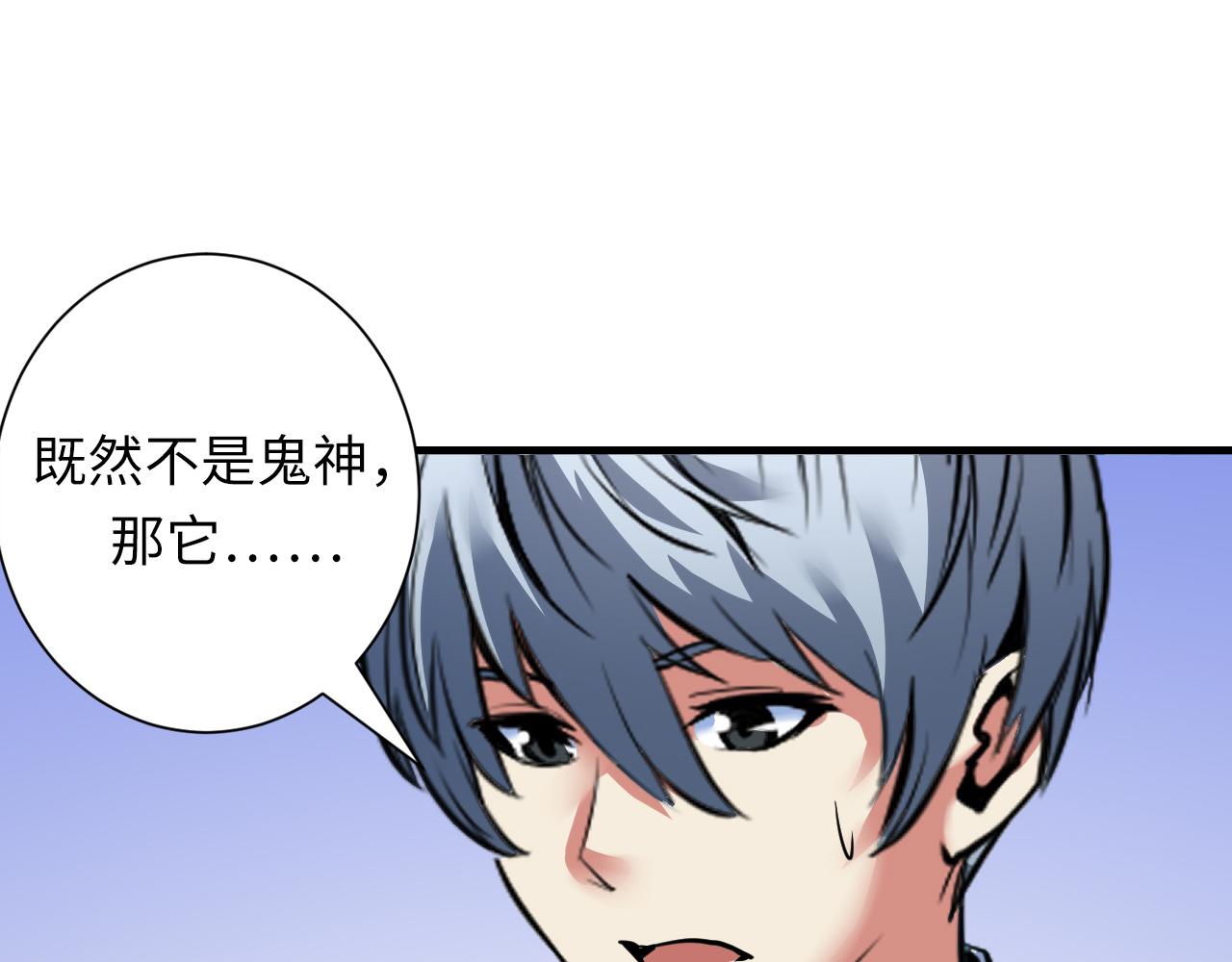 成为克苏鲁神主韩漫全集-第50话 去你家补习好不好？无删减无遮挡章节图片 