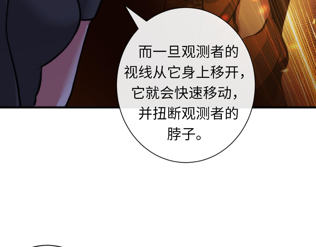 成为克苏鲁神主韩漫全集-第50话 去你家补习好不好？无删减无遮挡章节图片 