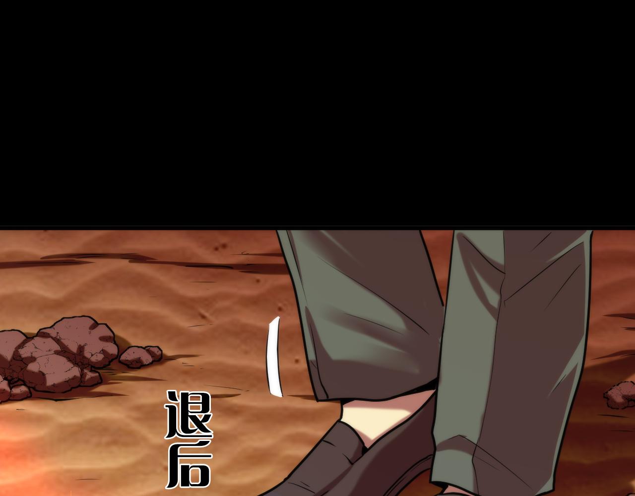 成为克苏鲁神主韩漫全集-第51话 旧日无删减无遮挡章节图片 