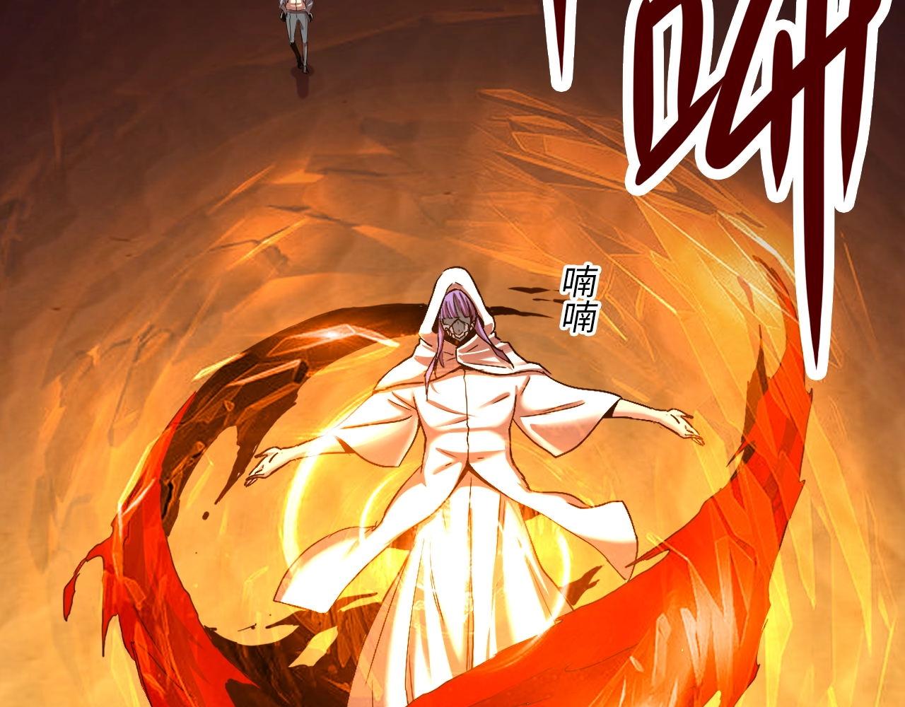 成为克苏鲁神主韩漫全集-第51话 旧日无删减无遮挡章节图片 