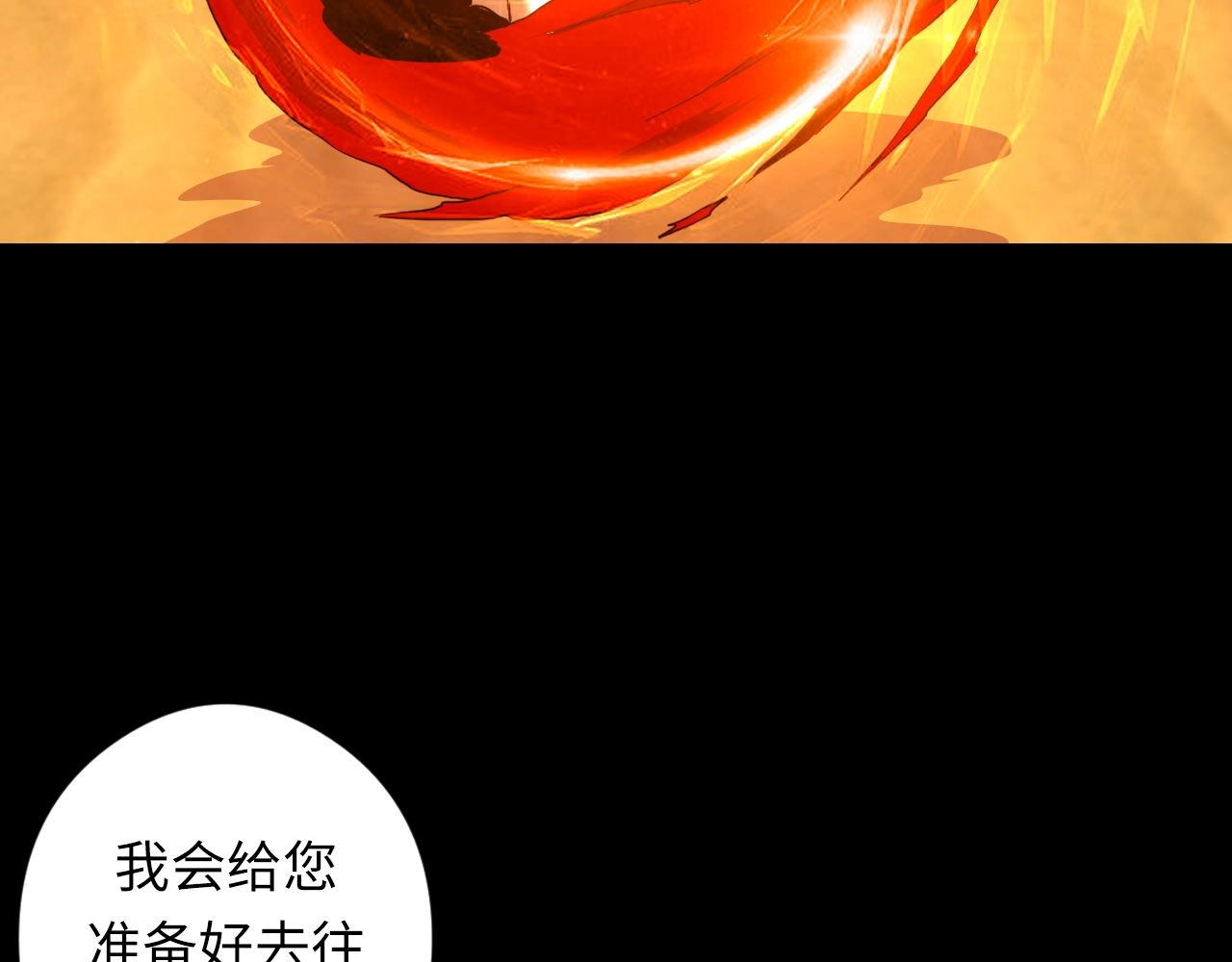 成为克苏鲁神主韩漫全集-第51话 旧日无删减无遮挡章节图片 