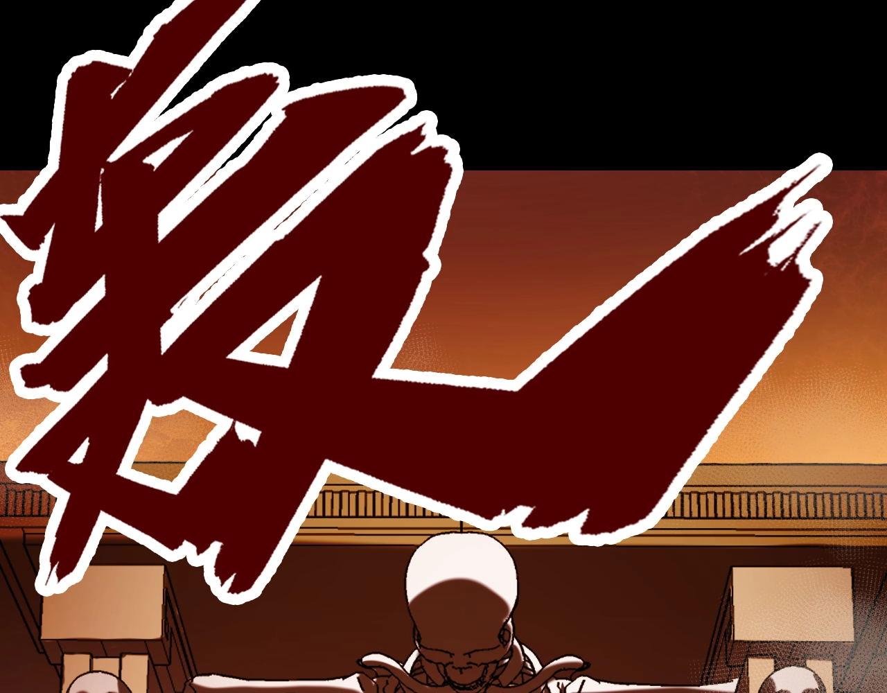 成为克苏鲁神主韩漫全集-第51话 旧日无删减无遮挡章节图片 
