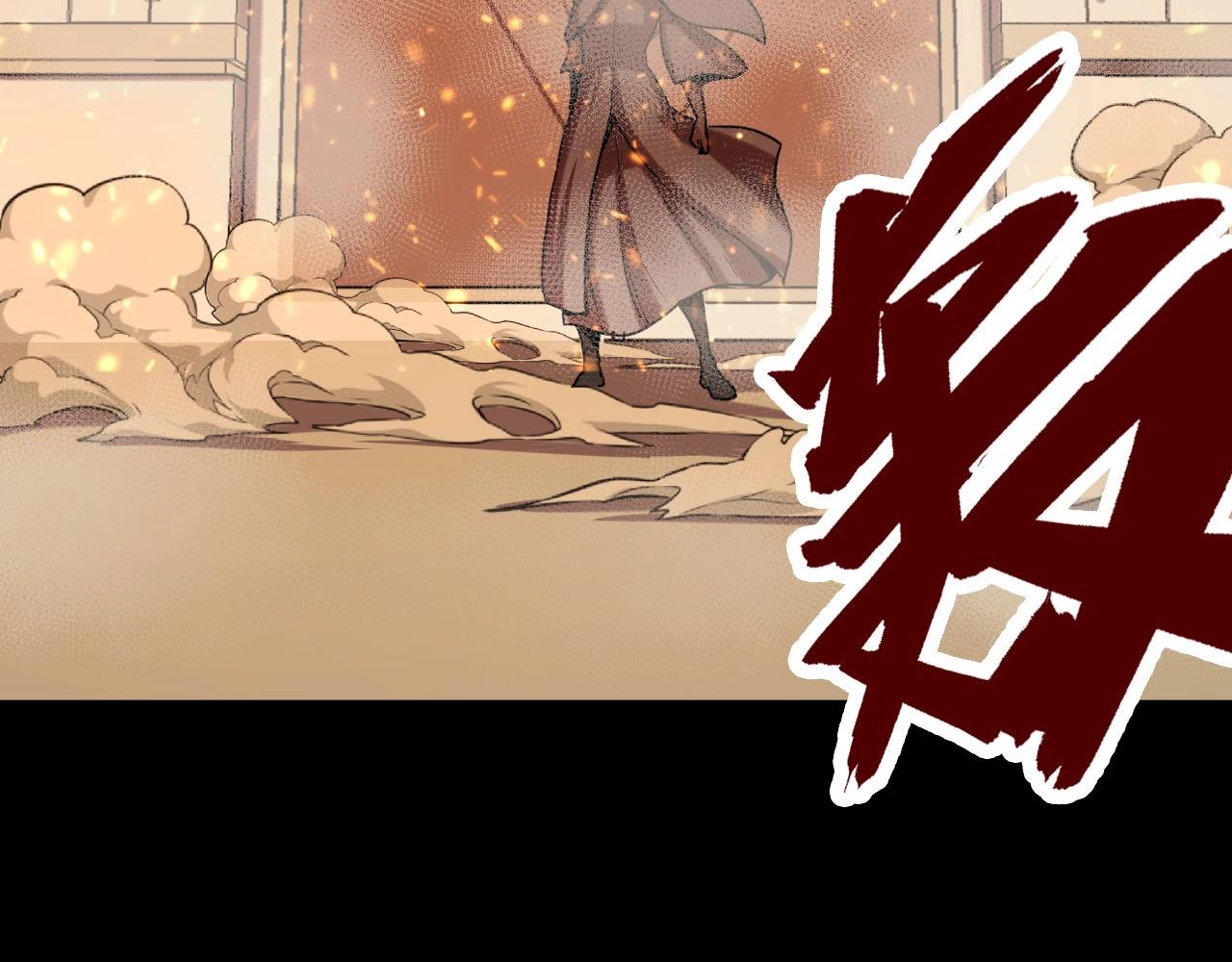 成为克苏鲁神主韩漫全集-第51话 旧日无删减无遮挡章节图片 