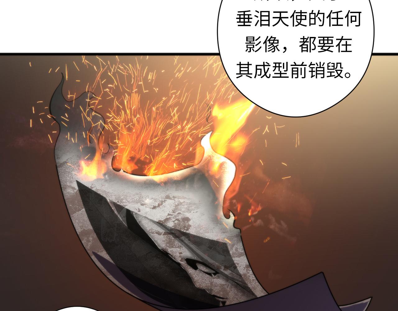 成为克苏鲁神主韩漫全集-第51话 旧日无删减无遮挡章节图片 