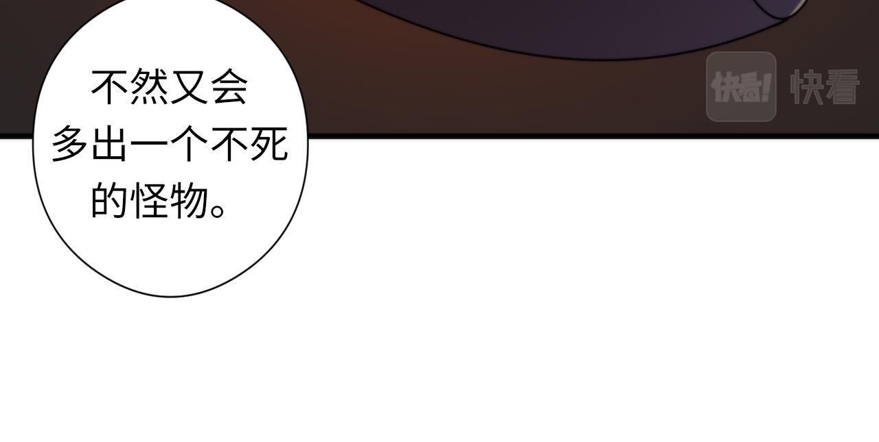 成为克苏鲁神主韩漫全集-第51话 旧日无删减无遮挡章节图片 
