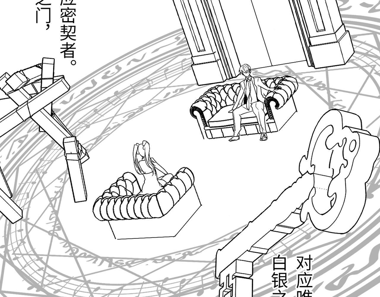 成为克苏鲁神主韩漫全集-第51话 旧日无删减无遮挡章节图片 
