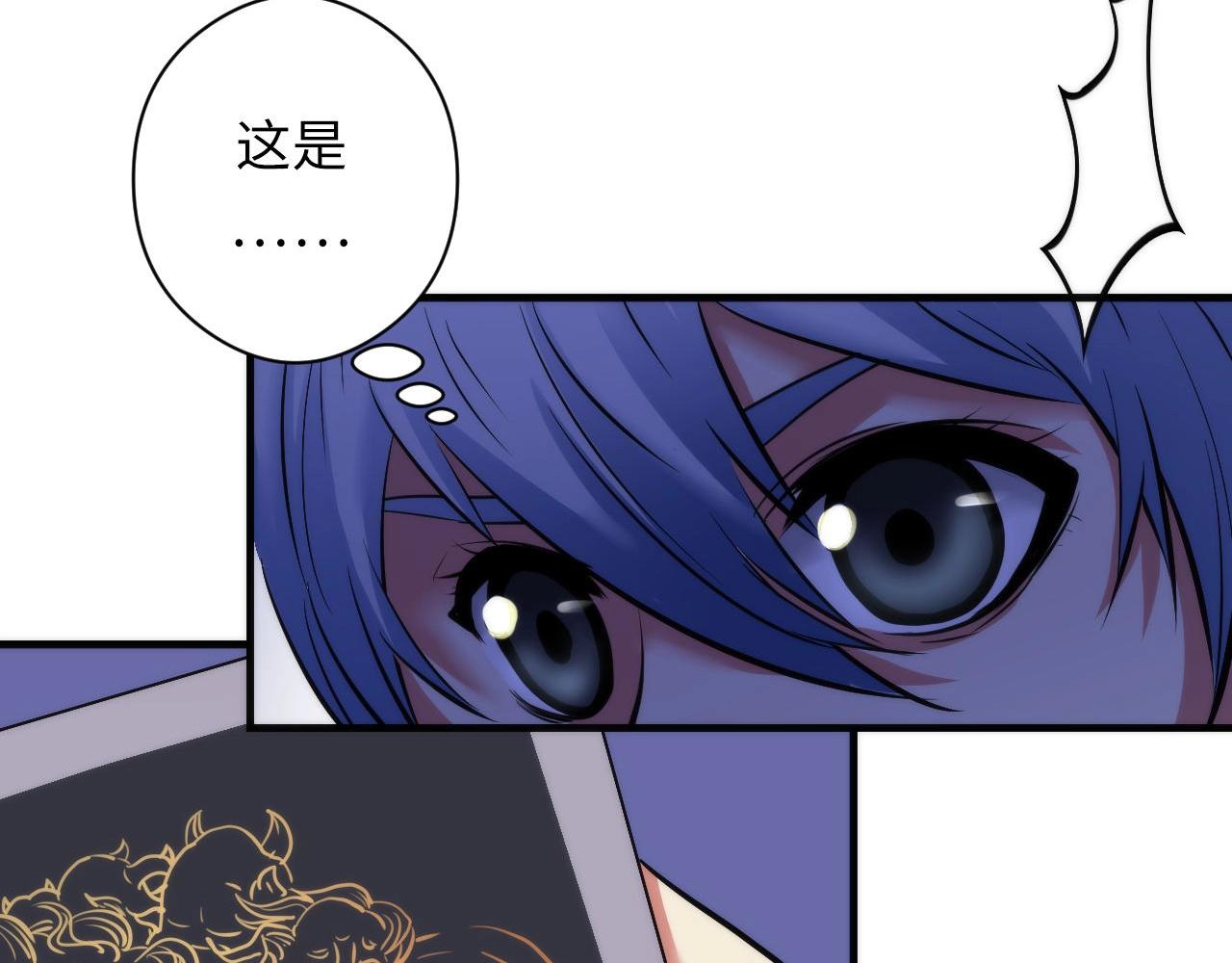 成为克苏鲁神主韩漫全集-第51话 旧日无删减无遮挡章节图片 