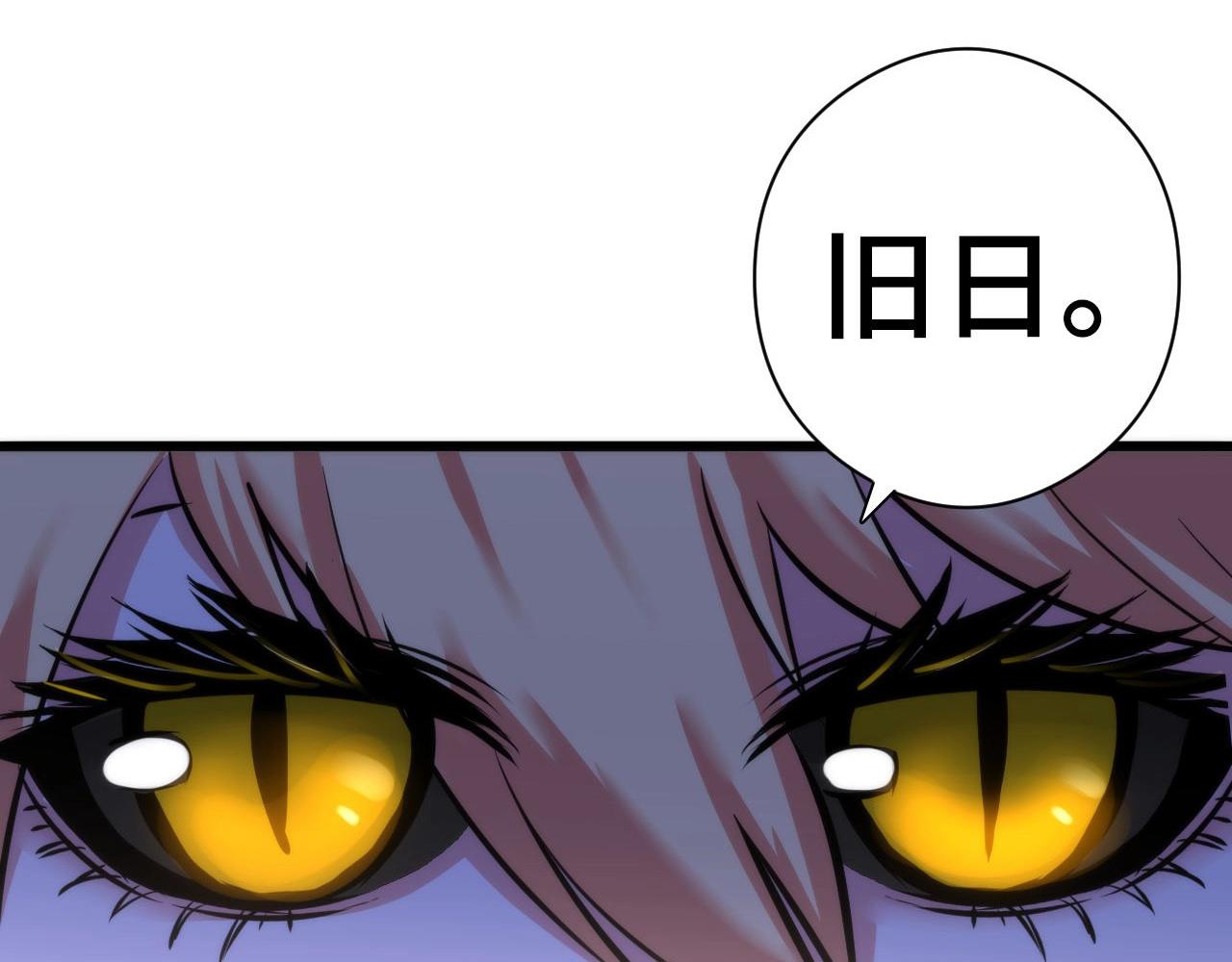 成为克苏鲁神主韩漫全集-第51话 旧日无删减无遮挡章节图片 