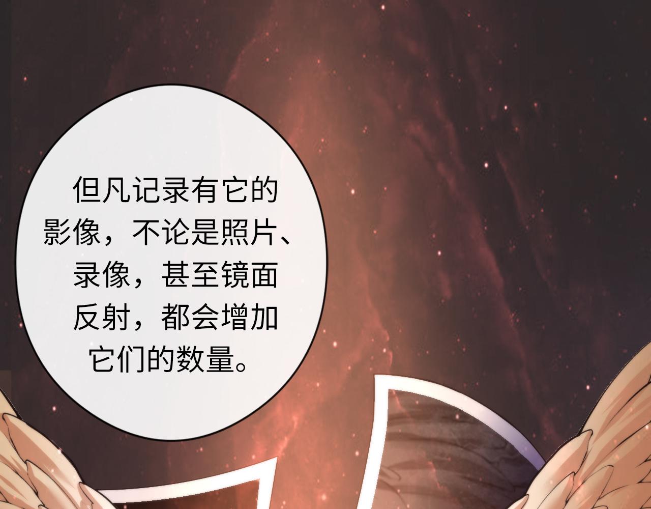 成为克苏鲁神主韩漫全集-第51话 旧日无删减无遮挡章节图片 