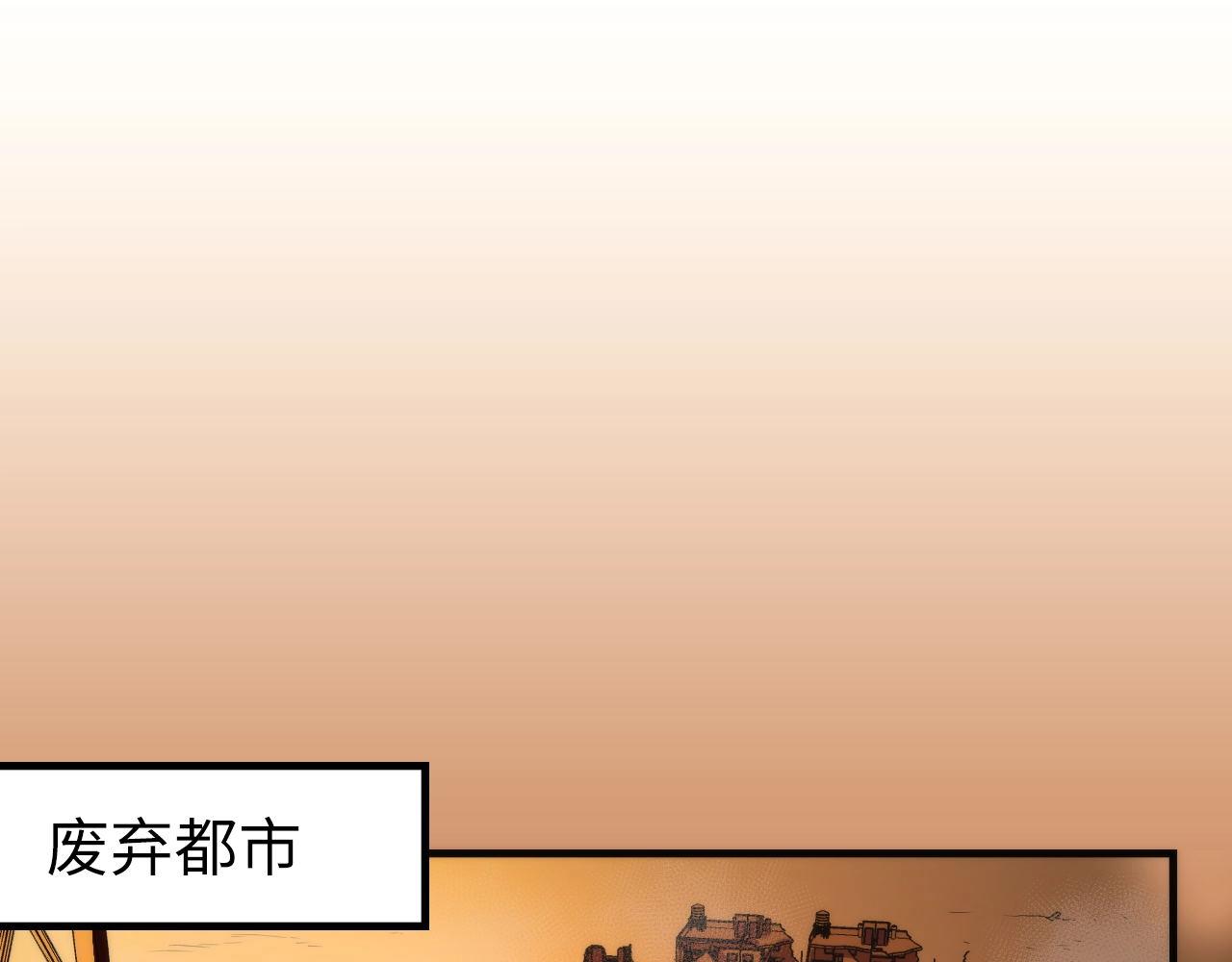 成为克苏鲁神主韩漫全集-第51话 旧日无删减无遮挡章节图片 