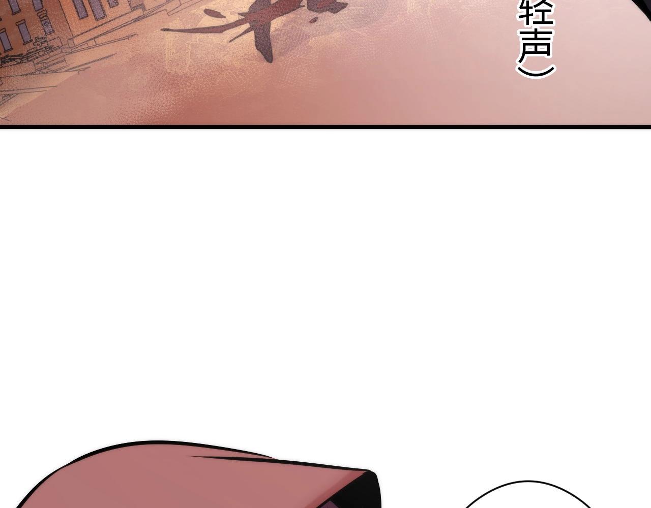 成为克苏鲁神主韩漫全集-第51话 旧日无删减无遮挡章节图片 