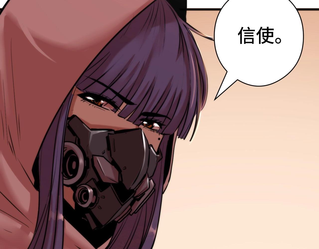 成为克苏鲁神主韩漫全集-第51话 旧日无删减无遮挡章节图片 