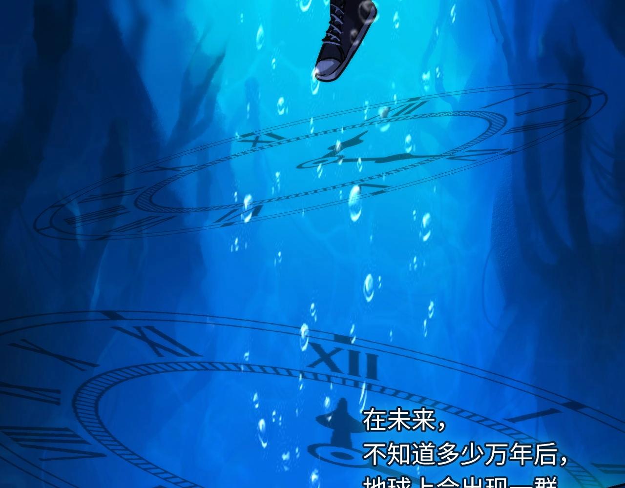 成为克苏鲁神主韩漫全集-第52话 本源古学派无删减无遮挡章节图片 