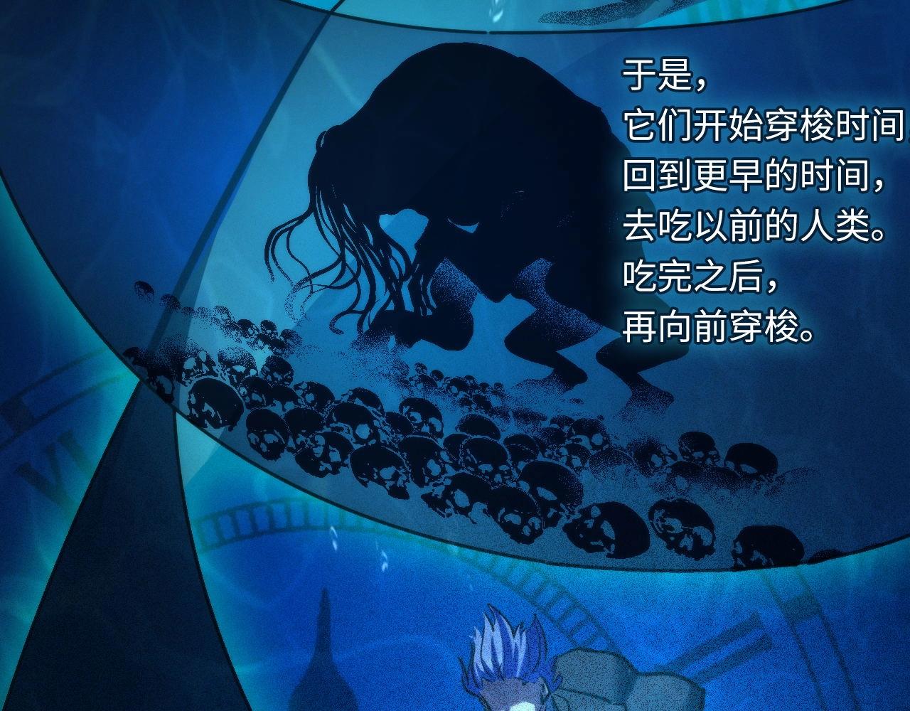 成为克苏鲁神主韩漫全集-第52话 本源古学派无删减无遮挡章节图片 
