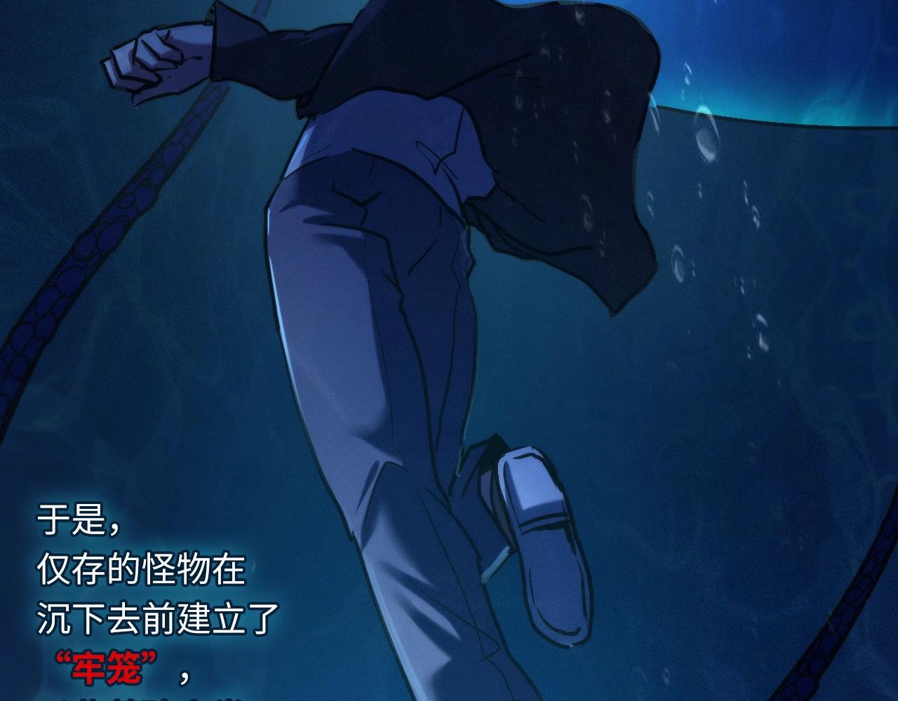成为克苏鲁神主韩漫全集-第52话 本源古学派无删减无遮挡章节图片 