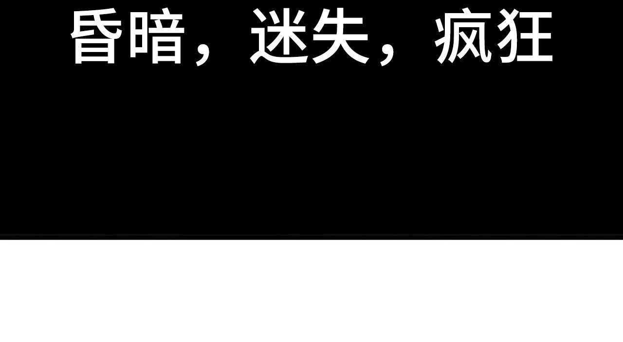 成为克苏鲁神主韩漫全集-第52话 本源古学派无删减无遮挡章节图片 