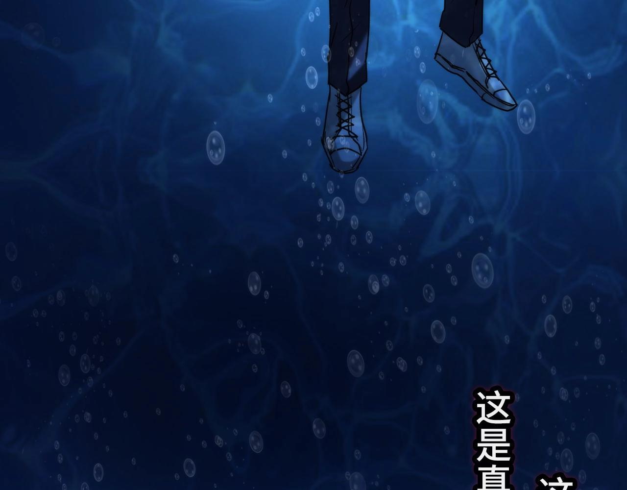 成为克苏鲁神主韩漫全集-第52话 本源古学派无删减无遮挡章节图片 