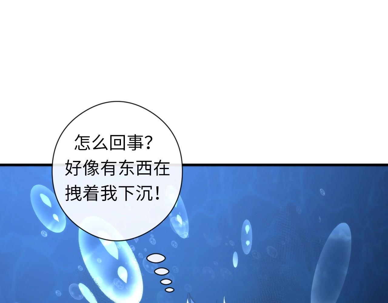成为克苏鲁神主韩漫全集-第52话 本源古学派无删减无遮挡章节图片 