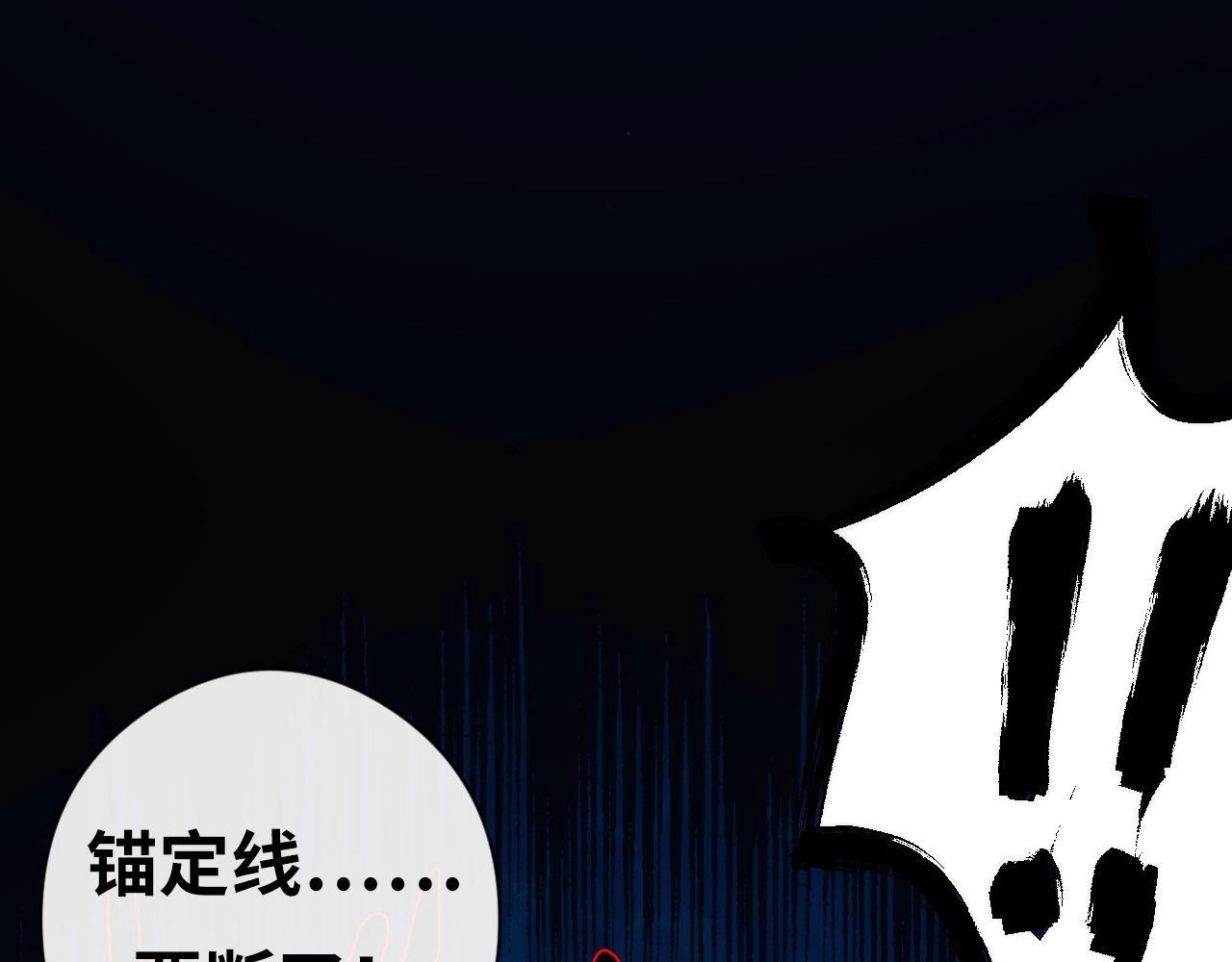 成为克苏鲁神主韩漫全集-第52话 本源古学派无删减无遮挡章节图片 