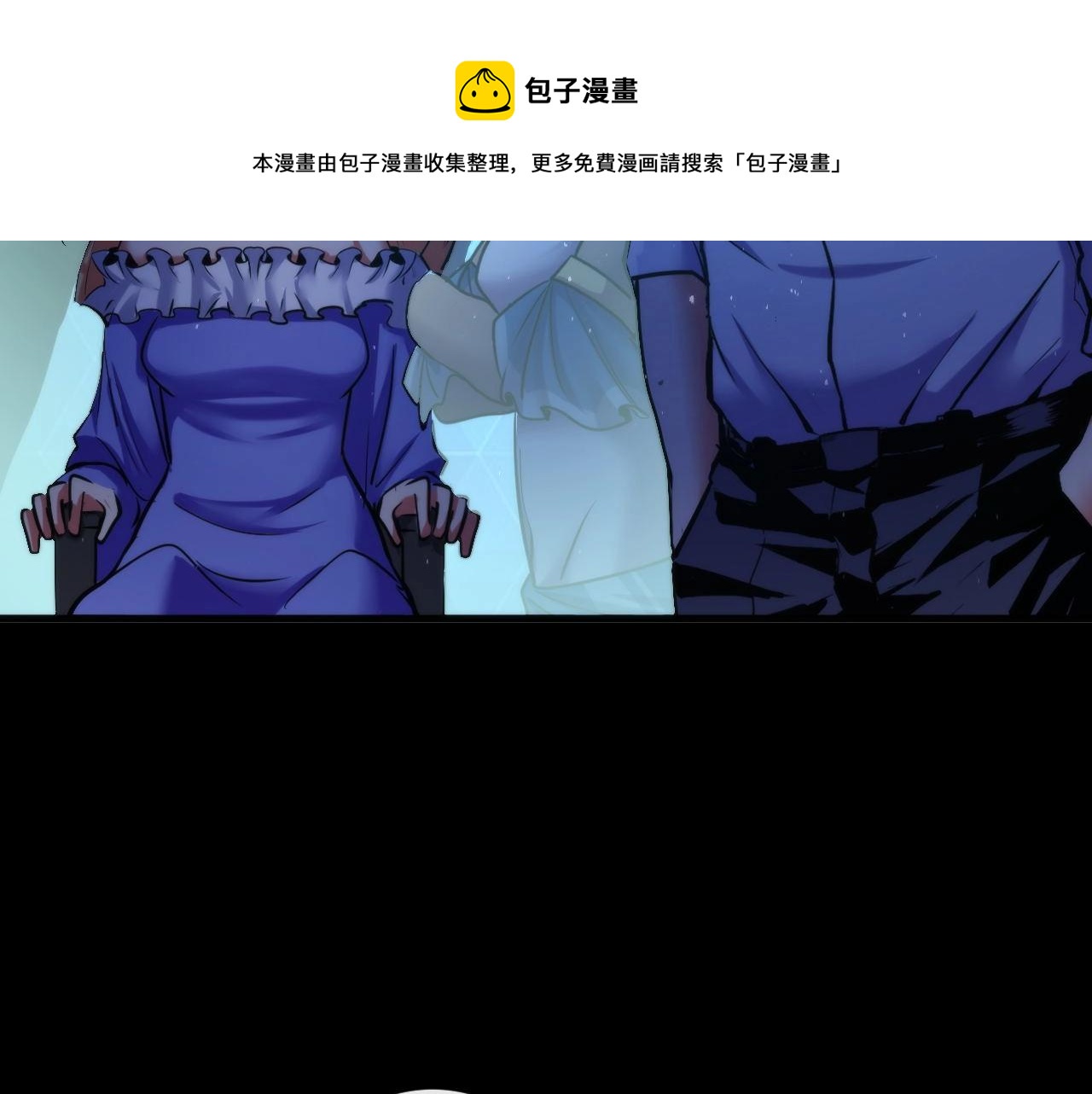 成为克苏鲁神主韩漫全集-第52话 本源古学派无删减无遮挡章节图片 