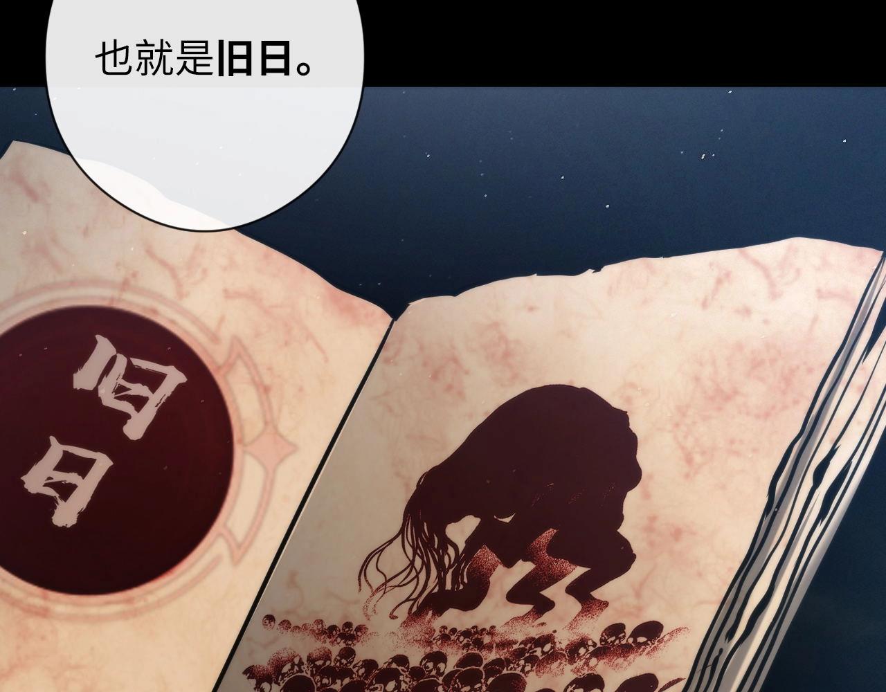 成为克苏鲁神主韩漫全集-第52话 本源古学派无删减无遮挡章节图片 