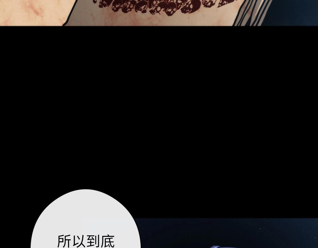 成为克苏鲁神主韩漫全集-第52话 本源古学派无删减无遮挡章节图片 