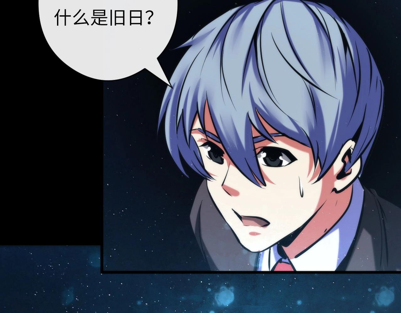 成为克苏鲁神主韩漫全集-第52话 本源古学派无删减无遮挡章节图片 