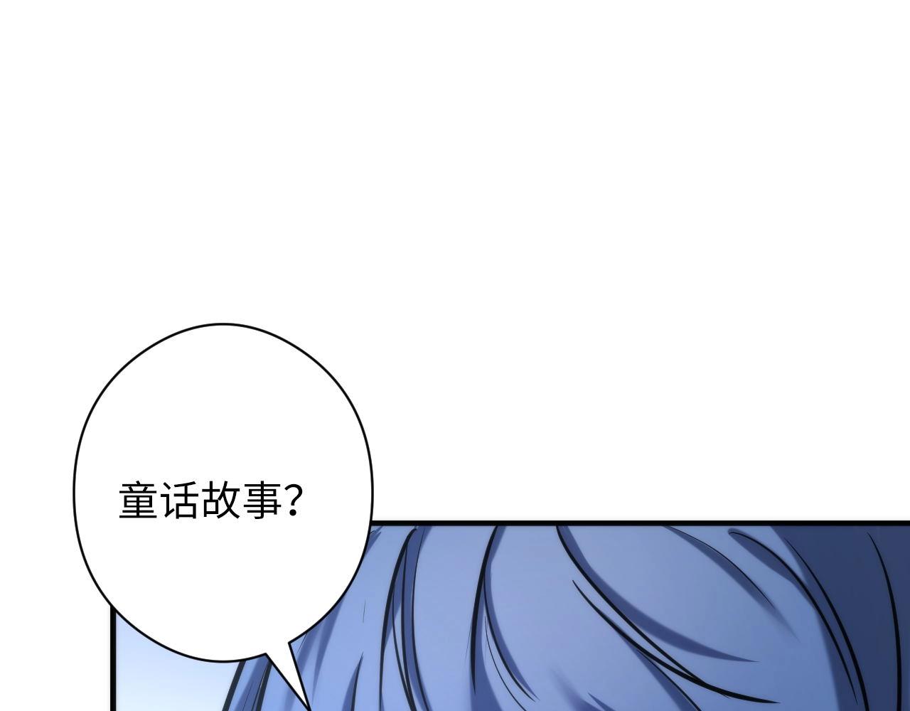 成为克苏鲁神主韩漫全集-第52话 本源古学派无删减无遮挡章节图片 