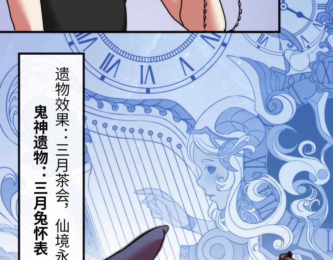 成为克苏鲁神主韩漫全集-第52话 本源古学派无删减无遮挡章节图片 