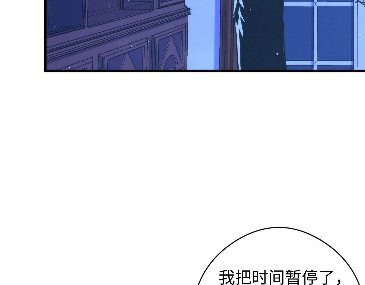 成为克苏鲁神主韩漫全集-第52话 本源古学派无删减无遮挡章节图片 
