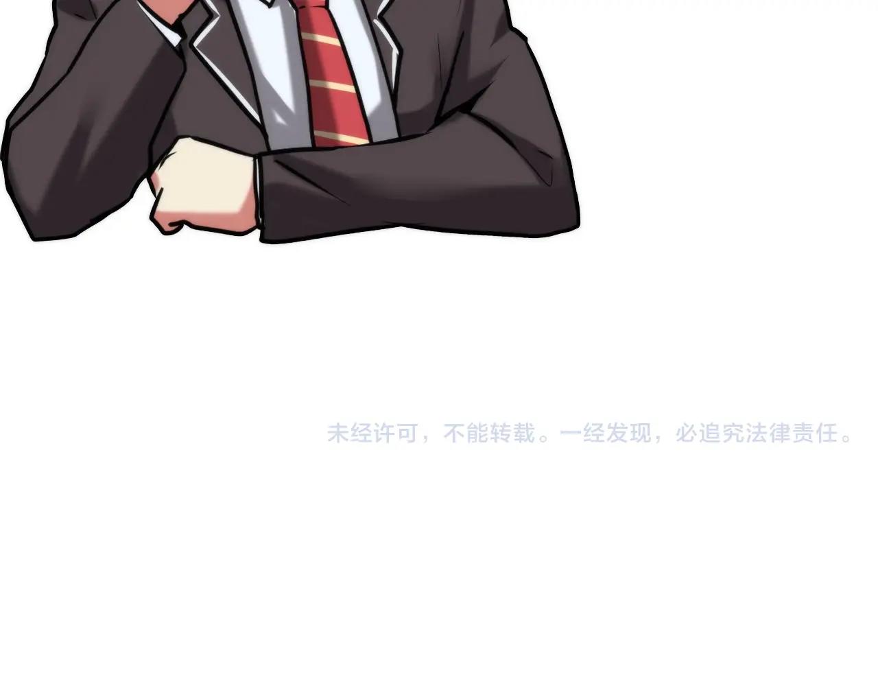 成为克苏鲁神主韩漫全集-第53话 逆时回溯无删减无遮挡章节图片 