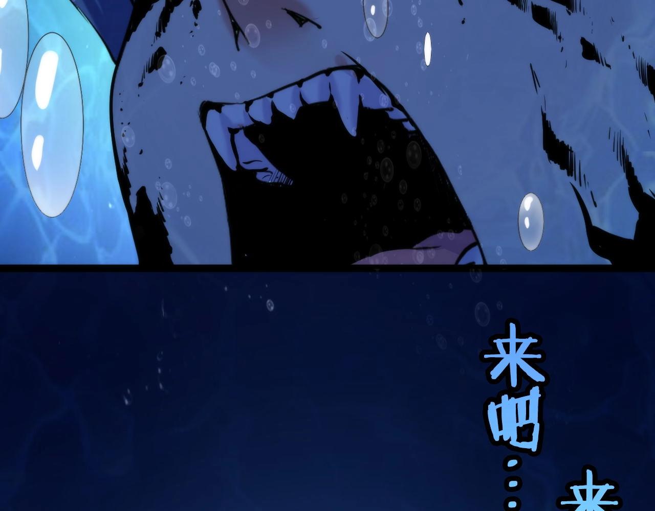 成为克苏鲁神主韩漫全集-第53话 逆时回溯无删减无遮挡章节图片 