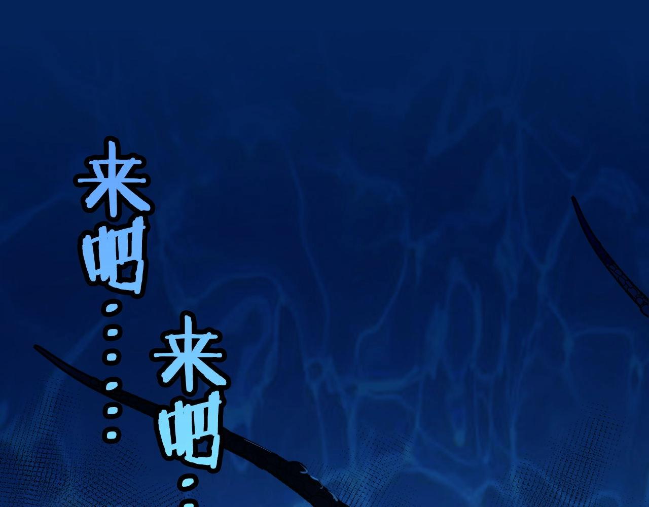 成为克苏鲁神主韩漫全集-第53话 逆时回溯无删减无遮挡章节图片 