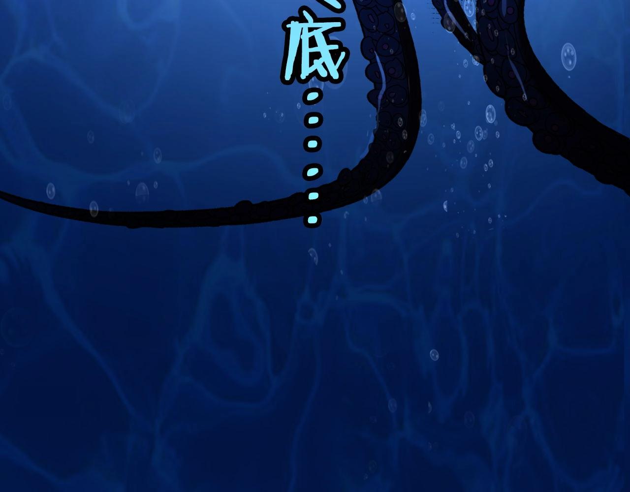 成为克苏鲁神主韩漫全集-第53话 逆时回溯无删减无遮挡章节图片 