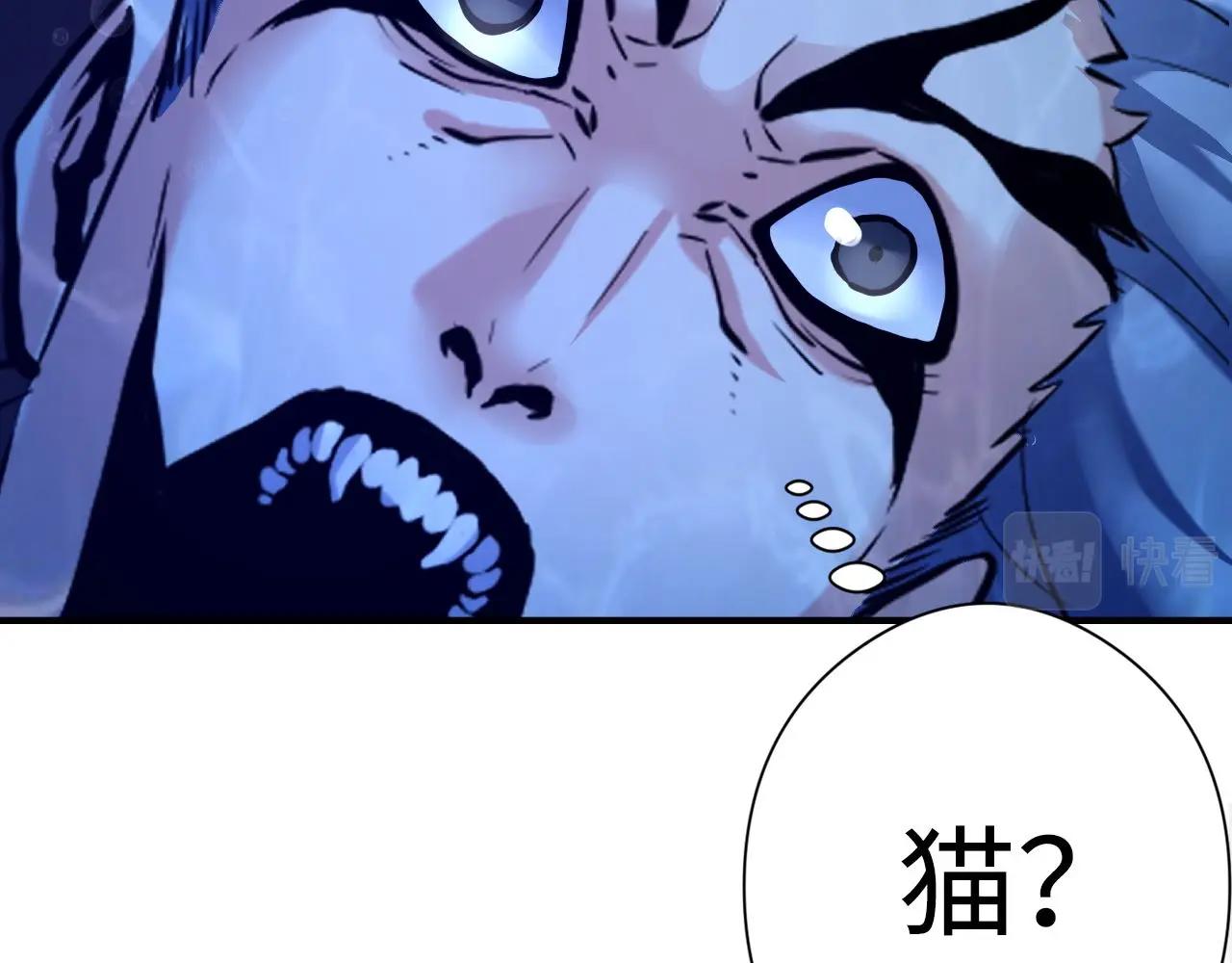 成为克苏鲁神主韩漫全集-第53话 逆时回溯无删减无遮挡章节图片 
