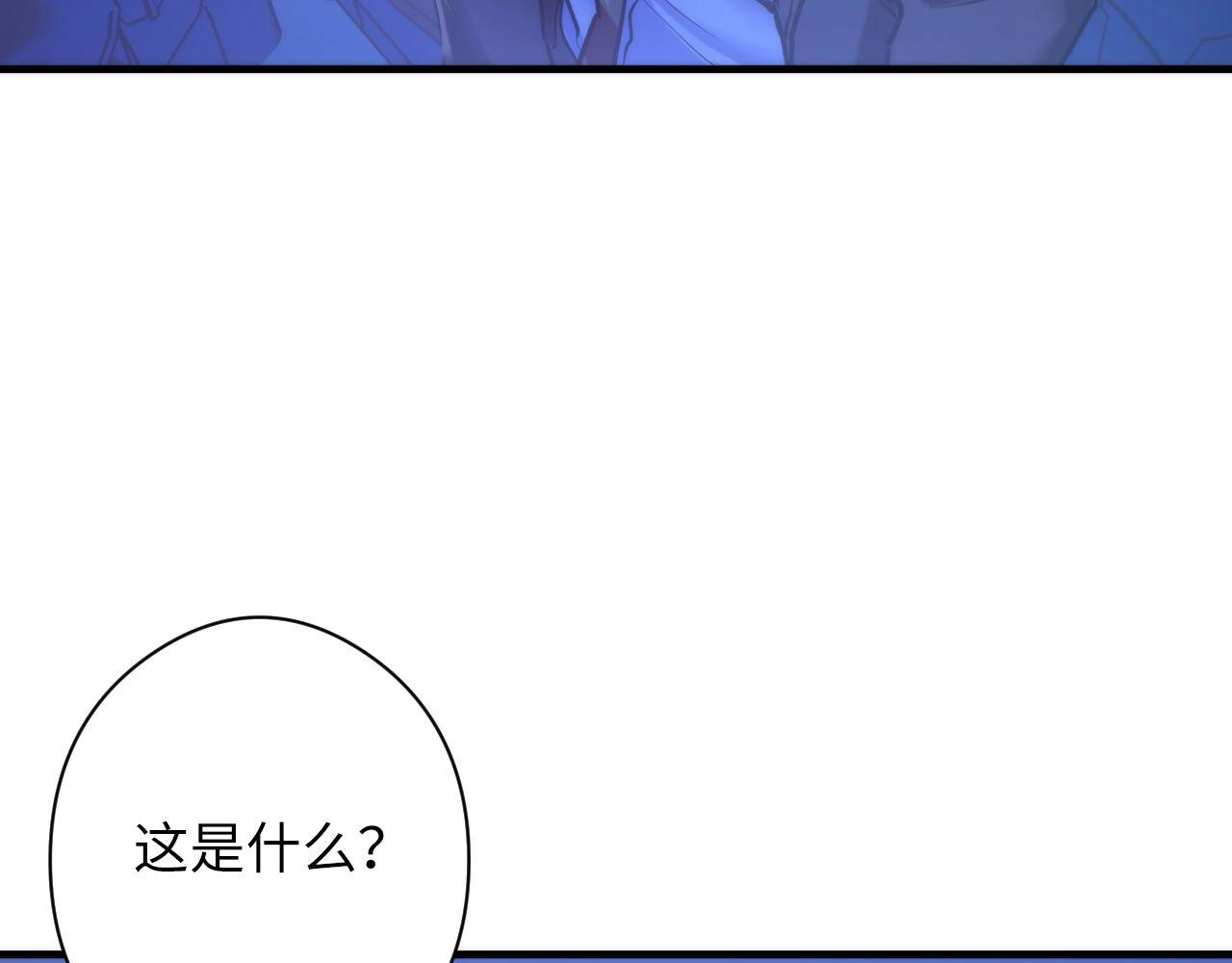 成为克苏鲁神主韩漫全集-第53话 逆时回溯无删减无遮挡章节图片 